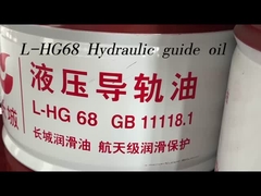 Sinopec L-HG 32 Olio di guida idraulica per la lubrificazione delle vie di guida delle macchine utensili