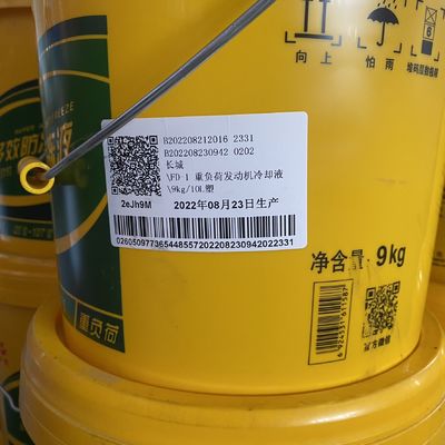 9 kg di olio di ingranaggio personalizzato e liquido di raffreddamento per turbine eoliche