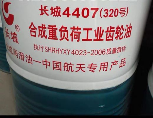 Buon prezzo Olio di ingranaggi industriali sintetici pesanti 4407 Lubrificante Sinopec dalla Cina in linea