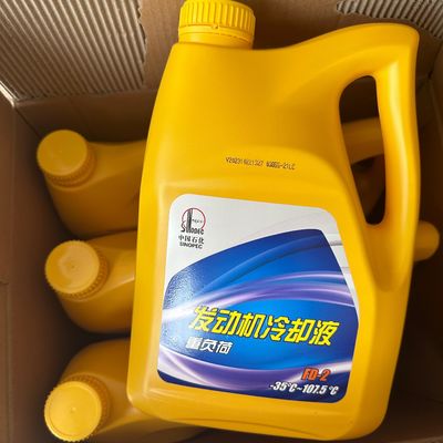 Fluido di raffreddamento del motore industriale -45°C Punto di congelamento 110°C Punto di ebollizione