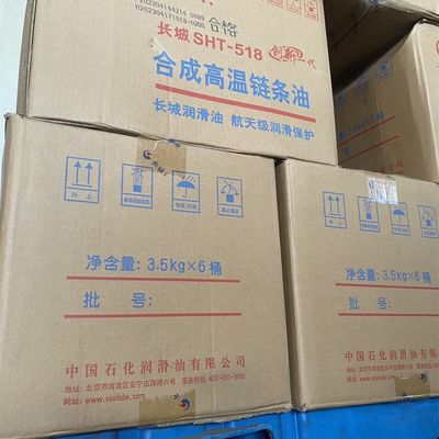 qualità Lubrificante per catene insolubile per alte temperature Great Wall fabbrica