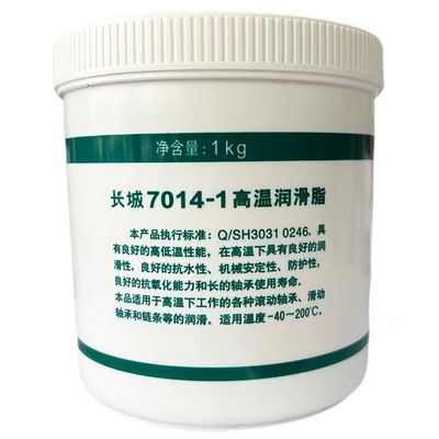 Sinopec 7014-1 Grease ad alta temperatura China olio sintetico per cuscinetti meccanici