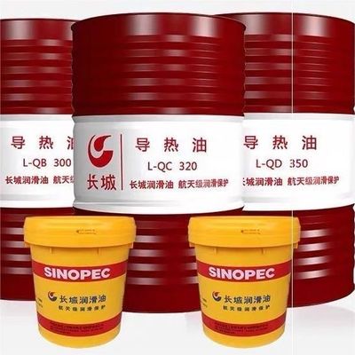 Buon prezzo Sinopec L-QD350 Lubrificante termico di tipo sintetico in Cina in linea