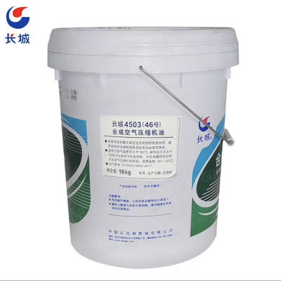 Buon prezzo Sinopec 16KG 4503 Compressore d'aria sintetico olio lubrificanti sintetici in linea