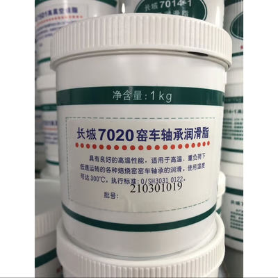 Buon prezzo 1 kg Sinopec 7020 Forno Car Bearing Grease per carrello di sinterizzazione in linea
