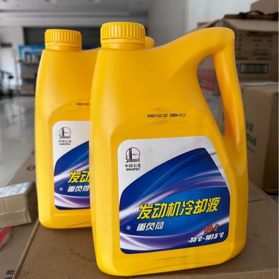 Sinopec 4KG FD-2 Antifreeze per tutte le stagioni Antifreeze multi-effetto per uso generale