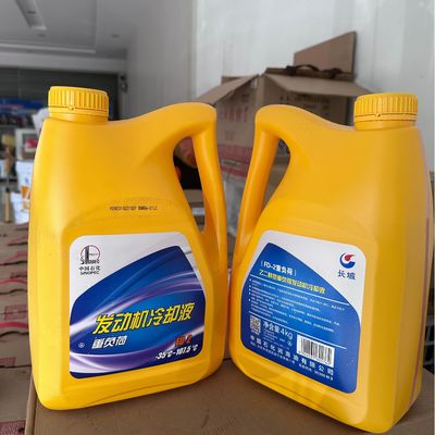 Buon prezzo Great Wall 4KG FD-2 Antifreeze nel sistema di raffreddamento del motore per lavori pesanti in linea