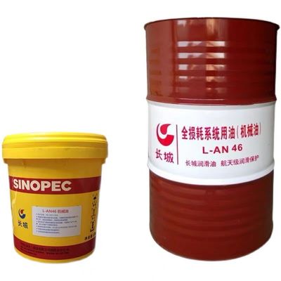 170 kg Sinopec L-AN Olio del sistema di perdita totale nelle macchine per la lavorazione del legno