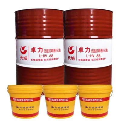 Buon prezzo Sinopec 200L L-HV Olio idraulico a bassa temperatura in sistemi idraulici ad alta pressione in linea