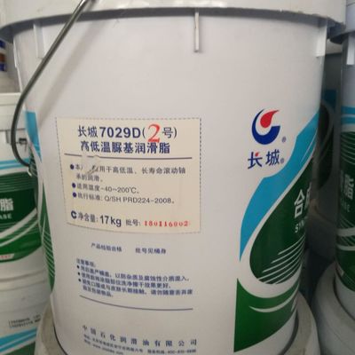 Buon prezzo Sinopec 7029D Lubrificante ad alta e bassa temperatura a base di urea in linea