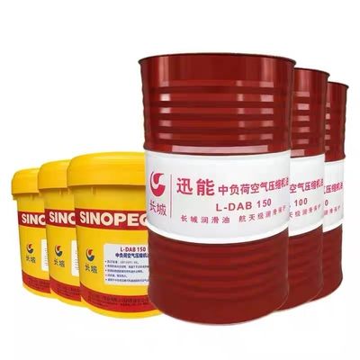 Buon prezzo Olio multiuso lubrificante per compressori d'aria Sinopec L-DAB in compressori a vite in linea