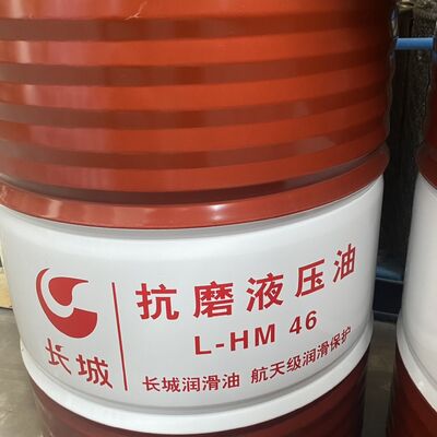 Buon prezzo Lubrificante per la guida idraulica industriale della Grande Muraglia L-HG 46 GB 11118.1 in linea